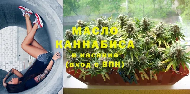 Названия наркотиков Новоульяновск Амфетамин  A-PVP  Гашиш  МАРИХУАНА 