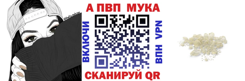 где найти   Новоульяновск  мега маркетплейс  A PVP VHQ 