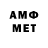 МЕТАДОН methadone MaxTV Bezen