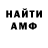 Amphetamine Розовый Polo RL