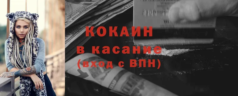 это какой сайт  даркнет сайт  Новоульяновск  КОКАИН 99% 