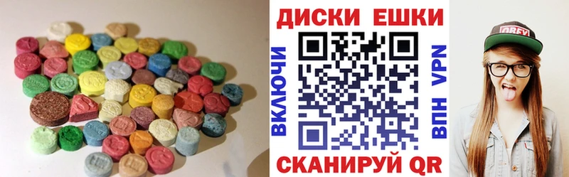 где найти Новоульяновск Экстази ешки