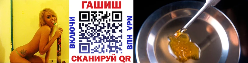 купить закладку  Новоульяновск  ГАШ 40% ТГК 