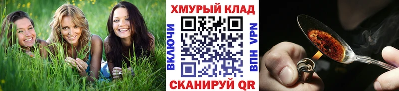 Героин гречка Новоульяновск