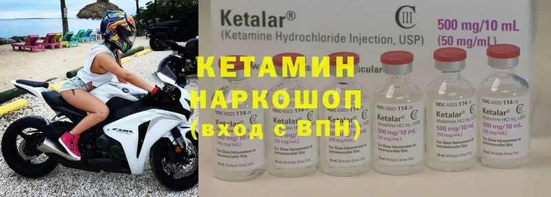 купить наркоту  Новоульяновск  Кетамин ketamine 