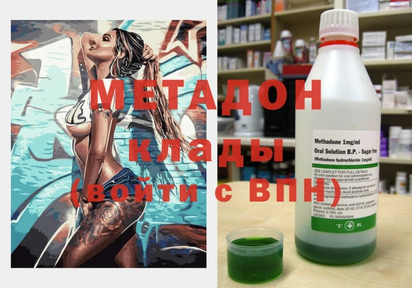 ECSTASY Михайловск