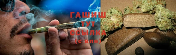 гашишное масло Надым