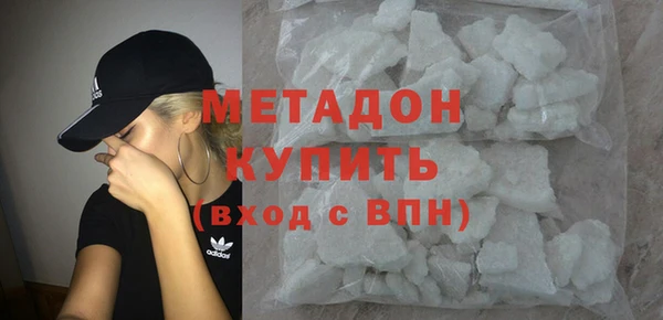 скорость Нефтегорск