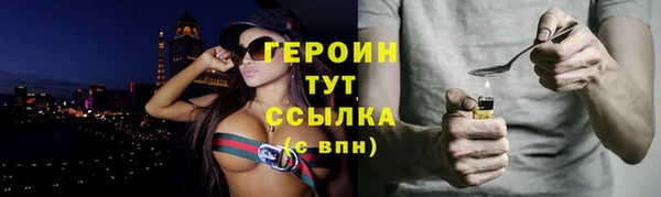 jwh Навашино
