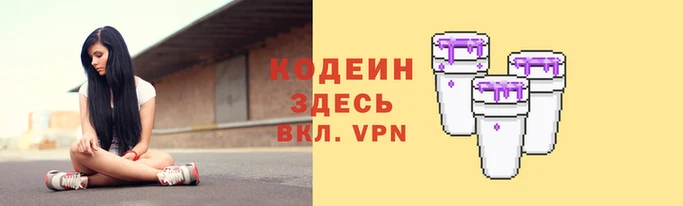 гашишное масло Надым