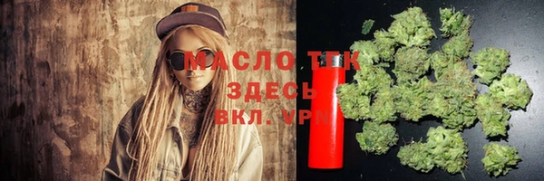 гашишное масло Надым
