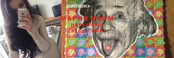 jwh Навашино