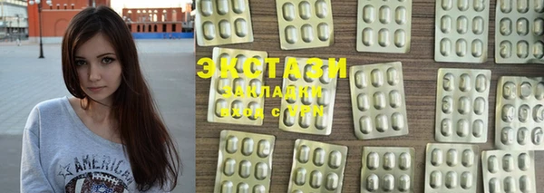 стаф Алапаевск