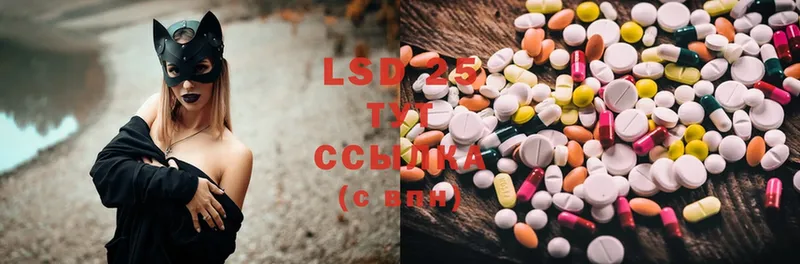 Лсд 25 экстази ecstasy  Новоульяновск 