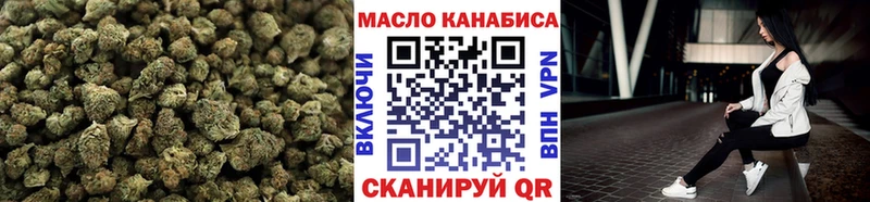 blacksprut онион  Новоульяновск  ТГК THC oil  сайты даркнета какой сайт  даркнет сайт 