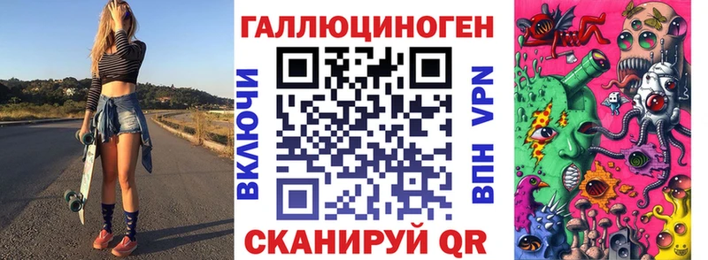 Псилоцибиновые грибы Magic Shrooms  Новоульяновск 